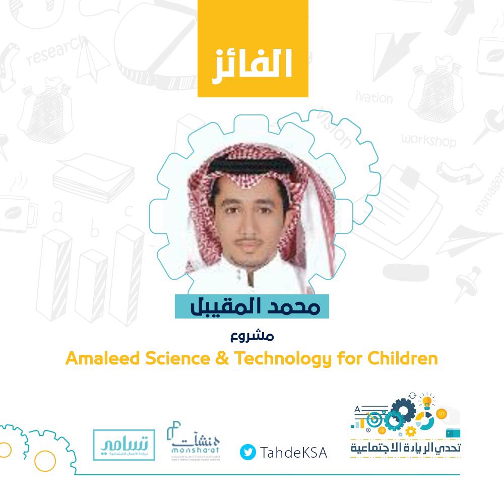 SEF حاضنة tweet media