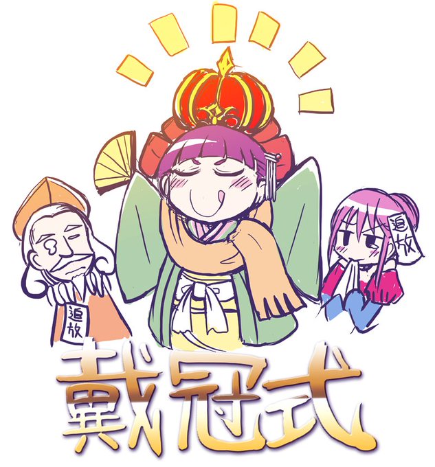 ハートオブクラウンのtwitterイラスト検索結果 ハートオブクラウンのtwitterイラスト検索結果