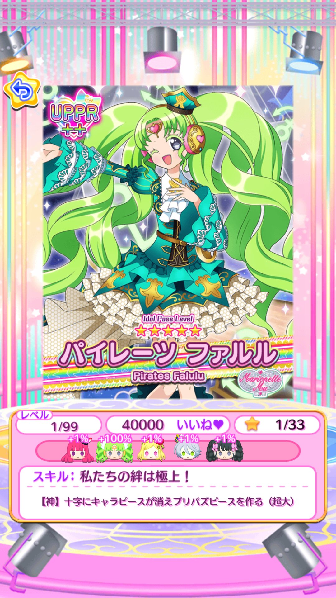 candyrainbow on X: candyrainbow on X: