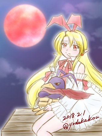 堕天使フロンのtwitterイラスト検索結果 古い順