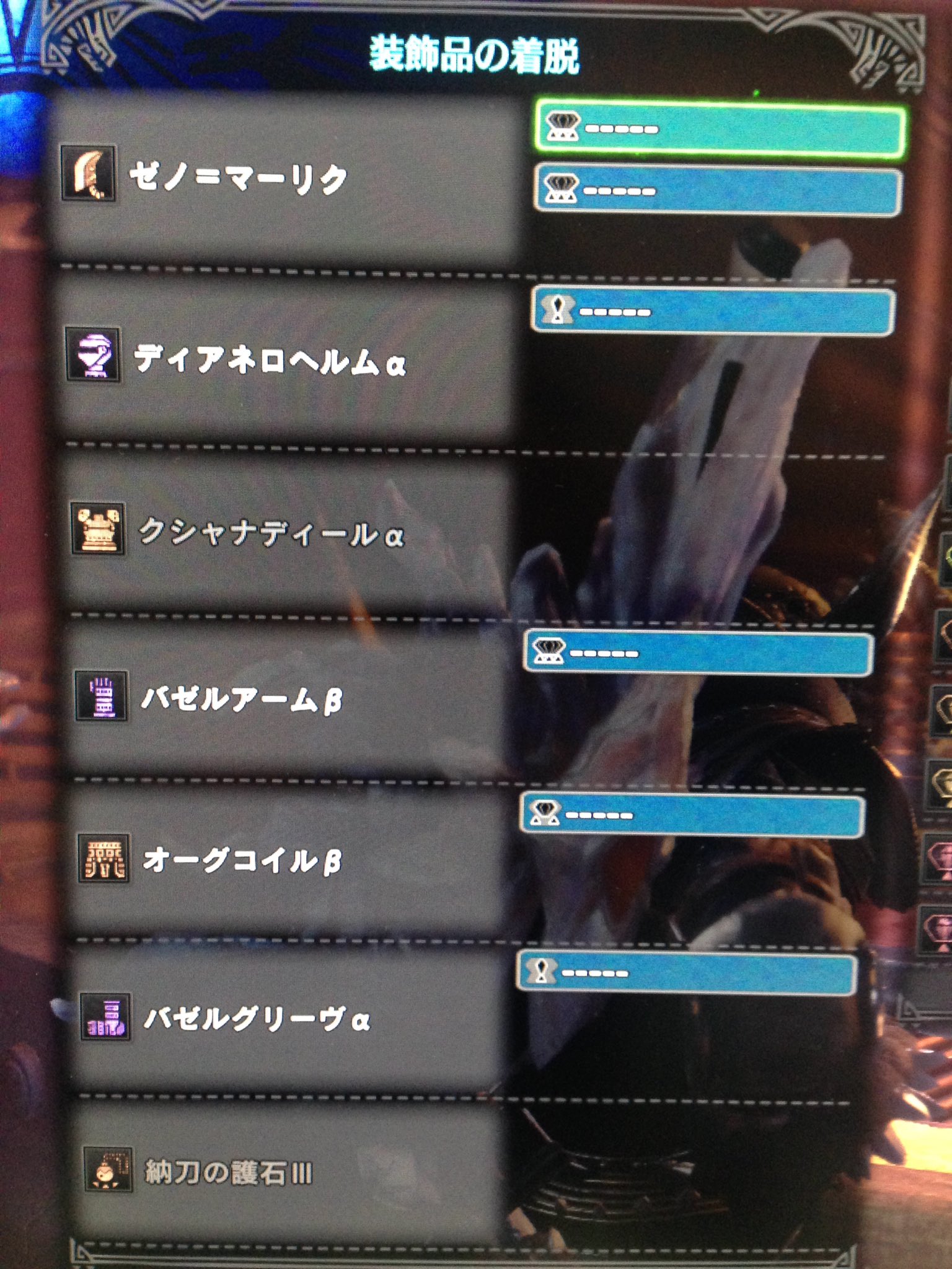 大剣装備 Twitter Search Twitter