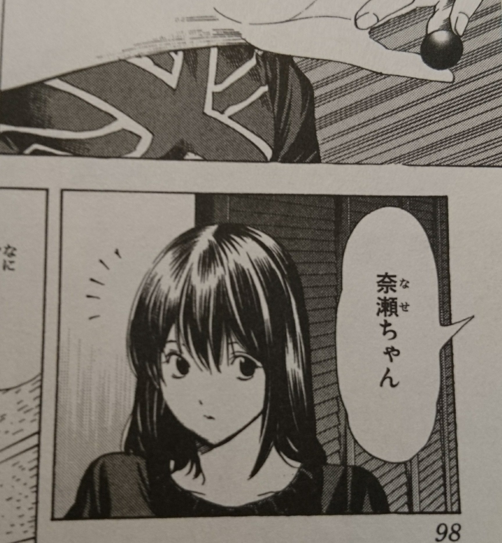 式 V Tvittere 17 ヒカルの碁 奈瀬明日美 見た目で好きでした 名無しモブなのに人気投票で上位に食い込み名前ゲットという逸話があるらしい 式 V Tvittere 17 ヒカルの碁 奈瀬明日美 見た目で好きでした 名無しモブなのに人気投票で上位に食い込み名前ゲットという逸話があるらしい