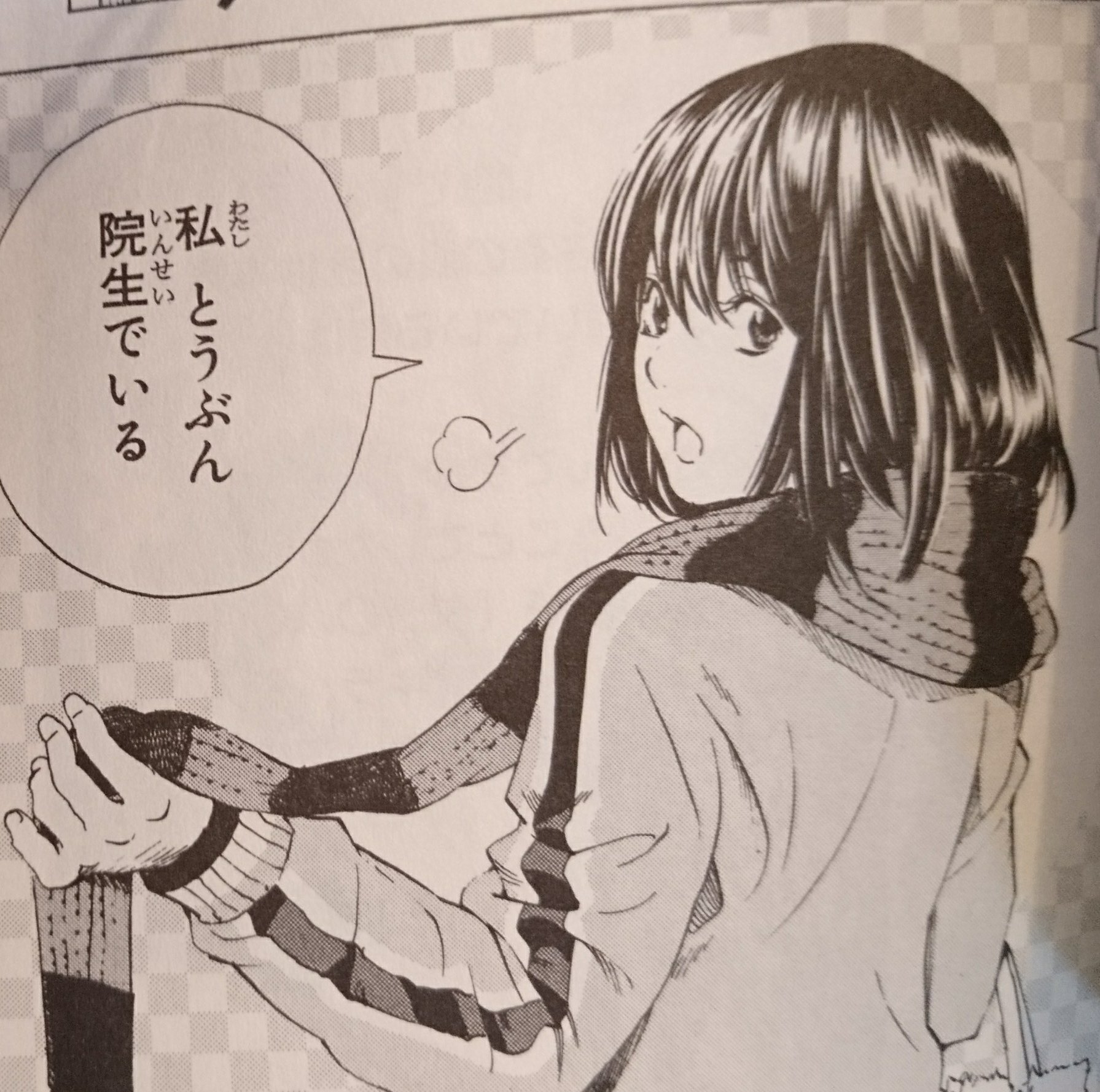 式 V Tvittere 17 ヒカルの碁 奈瀬明日美 見た目で好きでした 名無しモブなのに人気投票で上位に食い込み名前ゲットという逸話があるらしい 式 V Tvittere 17 ヒカルの碁 奈瀬明日美 見た目で好きでした 名無しモブなのに人気投票で上位に食い込み名前ゲットという逸話があるらしい