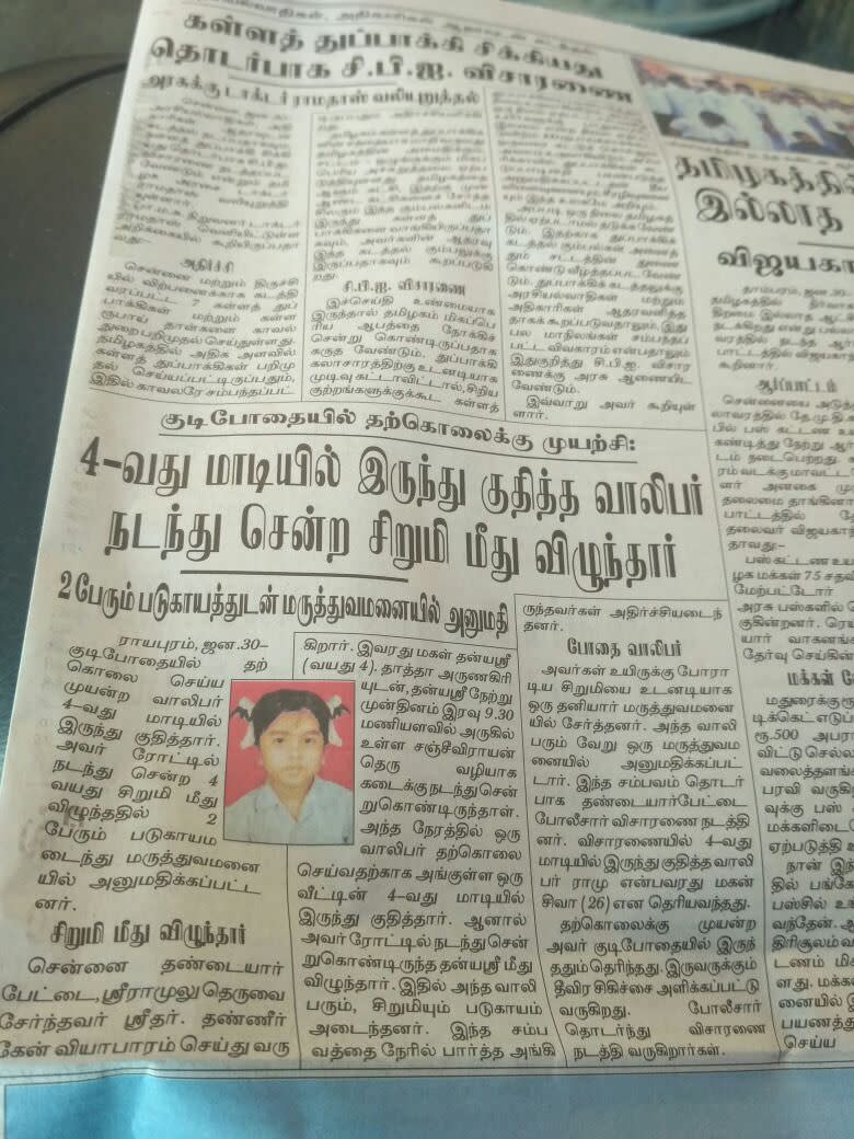 itisprashanth's tweet photo. An idiot tried to commit suicide  from 4th floor and fell on this child.Her name is Dhanya, she is just 4, and she desperately needs our help to live. Please help, Pls RT!  https://t.co/SrRUgllWL3

Direct Help :               
A/C no - 6021553833          
ifsc code- IDIB000W009 https://t.co/zDn4hlMXNV