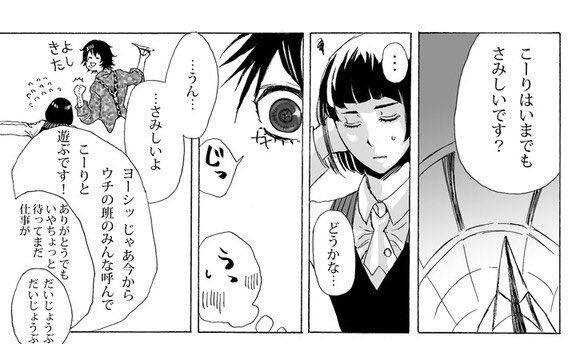 脩さんのツイート あなたの声が とても遠いから ぼくにはもう 思い出せなくなってしまう あなたの声を きかせてください どうか あなたの声で なまえをよんでください ぼくの声は もう届かなくていい さいごにもう一度 よんでください なまえのない ぼくを T