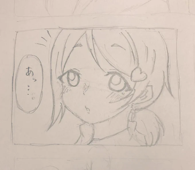 新規ようりこの簡単な漫画製作中〜

曜ちゃんの下書きワンシーン。 