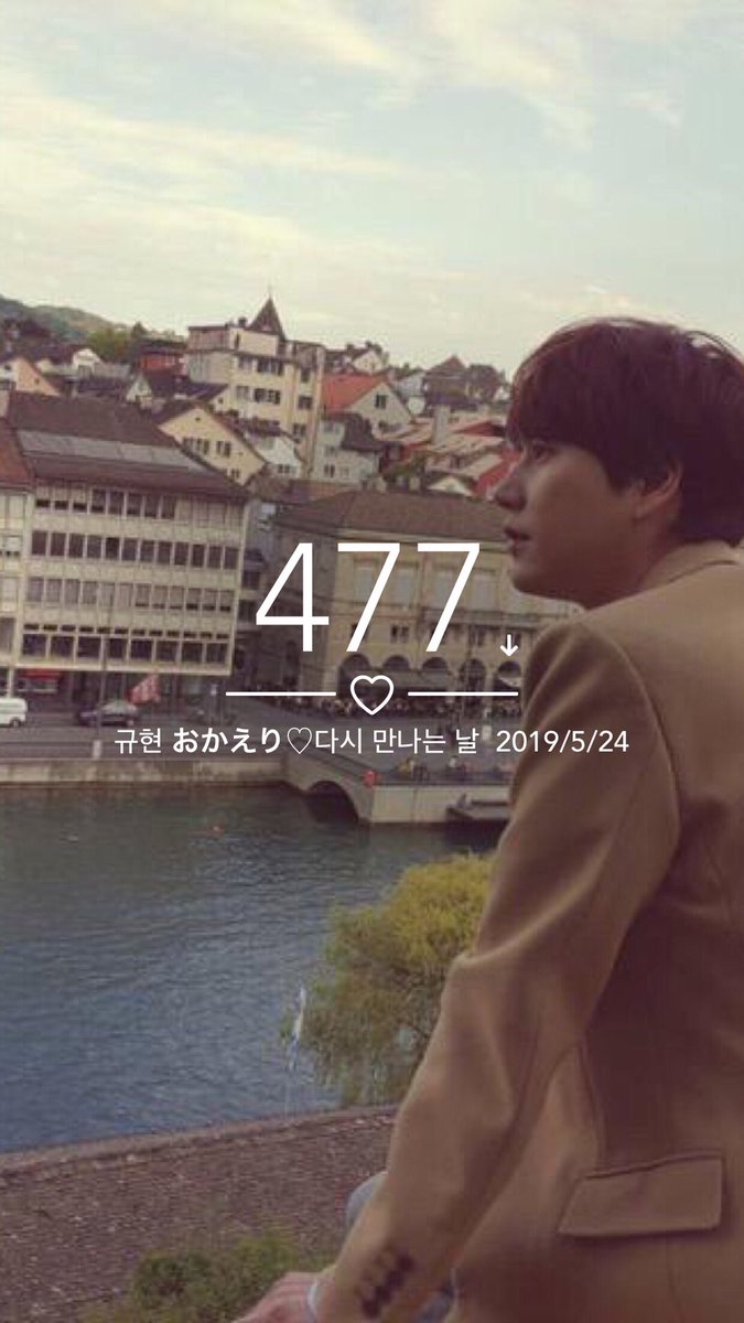 tomogyu11's tweet photo. D_477🐧🍓

 #규현아_사랑해 
#규현아_기다릴게 
#다시만나는날 
 #kyuhyun
 #waitingforkyuhyun
#SuperJunior
#d_477 https://t.co/ufqTVVCfJO