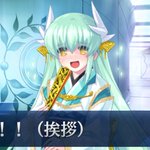好き!これは流行語大賞を狙えるか？清姫の挨拶が好評的♪
