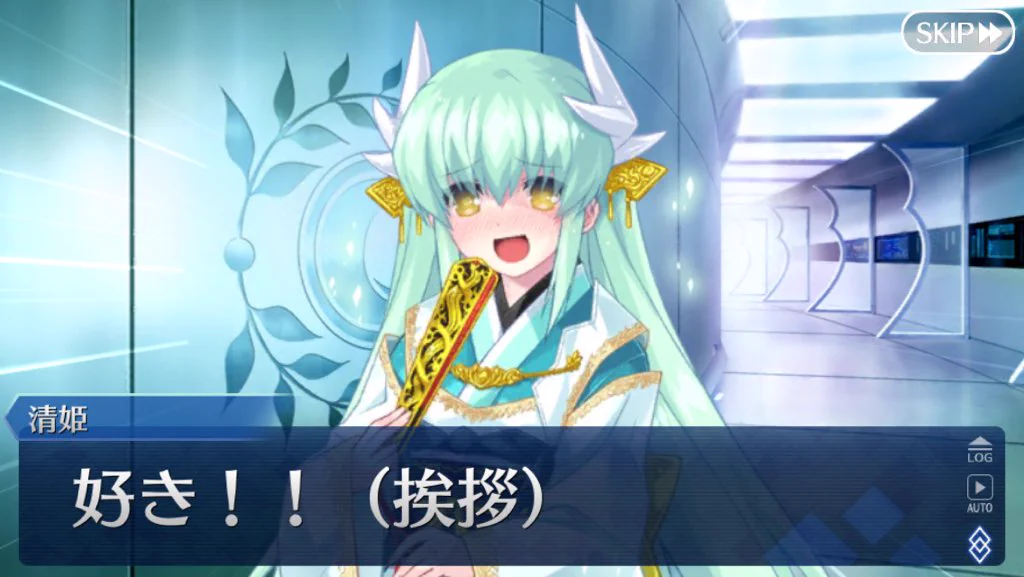 好き！これは流行語大賞を狙えるか？清姫の挨拶が好評的♪