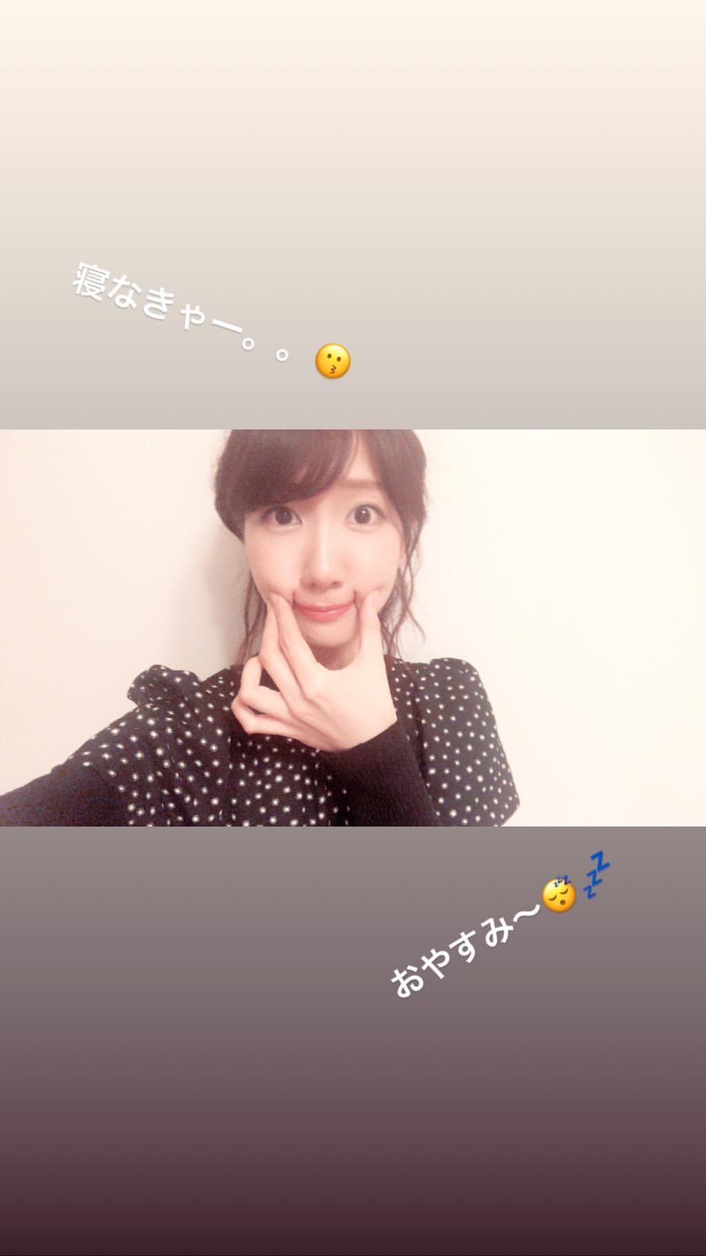 DU5Bv_3VwAA5ytz ゆきりんインスタストーリー (Thu, 01 Feb 2018 03:56:41 +0900) 柏木由紀 ゆきりんインスタストーリー (Thu, 01 Feb 2018 03:56:41 +0900)
