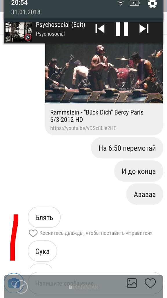 mnepahyuyapank's tweet photo. Скинул подруге #buckdich #rammstein https://t.co/MVbprBFs7l
