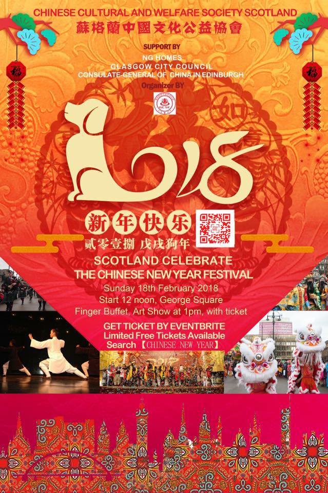 🇨🇳 The Year of the Dog is fast approaching, and Glasgow is gearing up to celebrate in style! Expect a cacophony of colour and sound, from dancing dragons, to Scottish bagpipes, traditional dance and martial arts performances.

Apply for FREE tickets here bit.ly/2FwMDR2