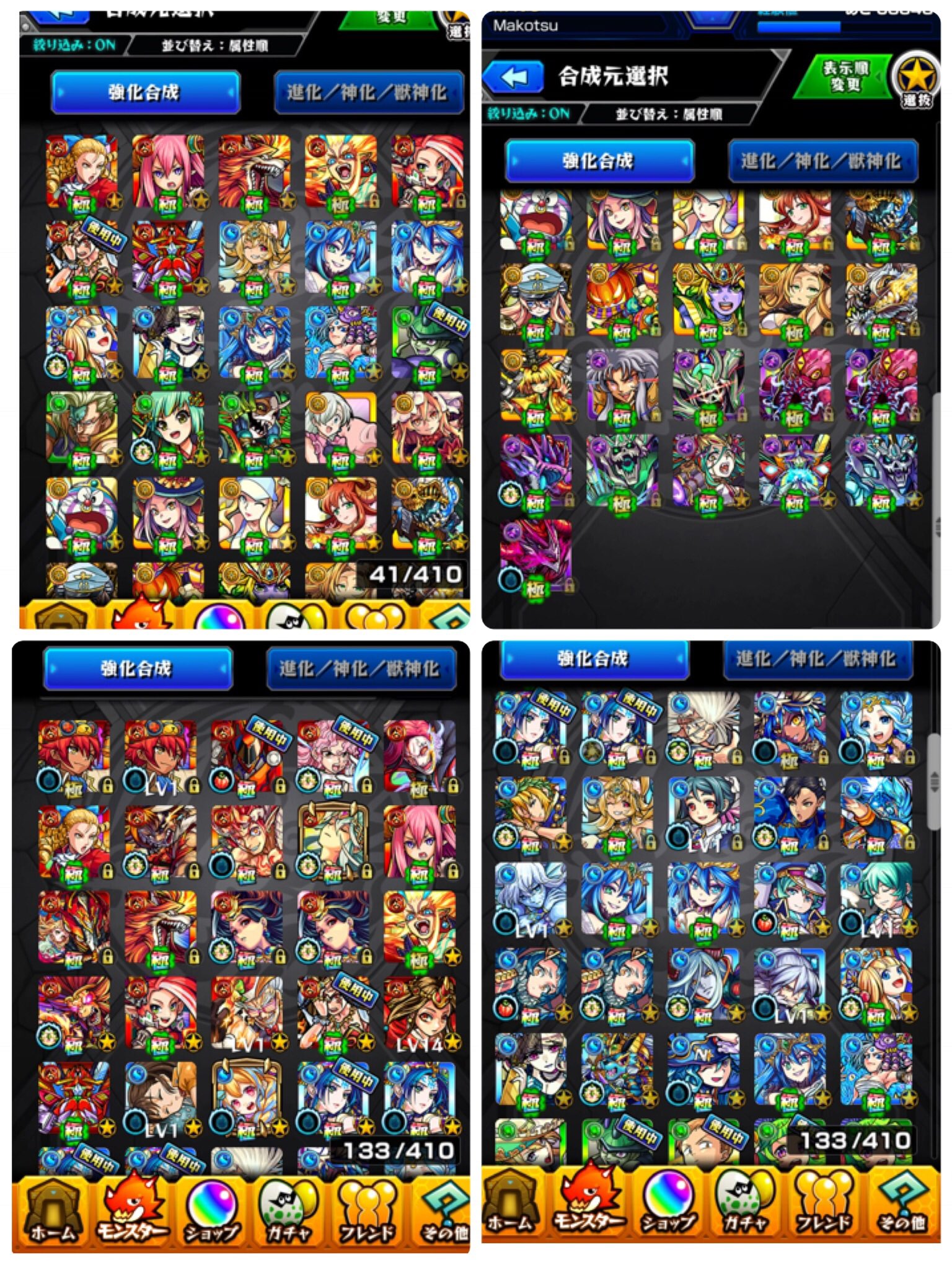 アカウント販売します プロフ必読 Akunto1116 Twitter