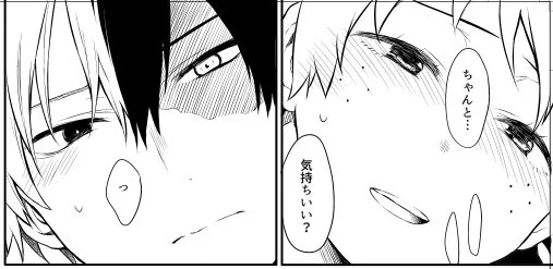 ※にょた
嬉しくてつい訊いちゃう緑谷♀ 