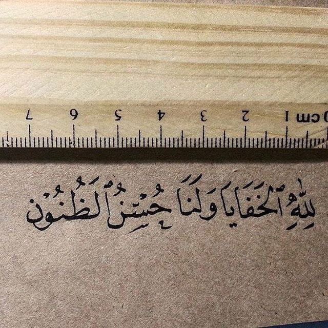 Ur_F9's tweet photo. قاعدة حياتية🖤: https://t.co/hLZfoybFnZ