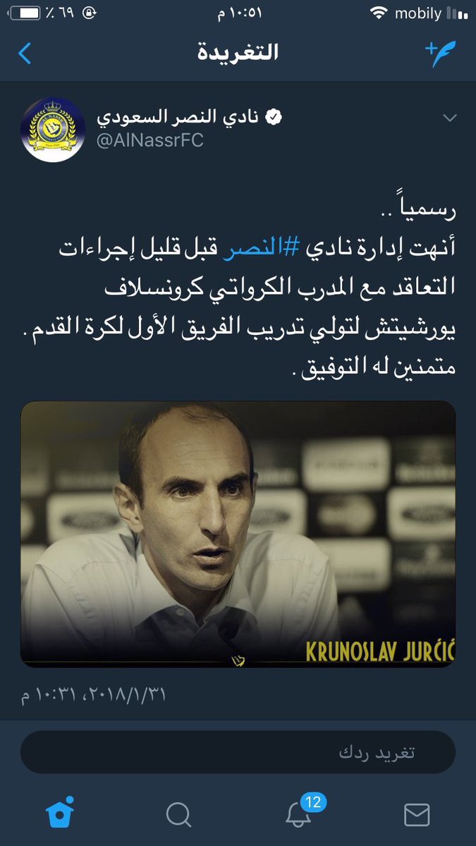 hilaly__119's tweet photo. في اسبوع واحد النصر دخل في مفاوضات مع الاهلي في صفقة بن عمر والان يخطف مدرب اولمبي الشباب ..
النصر يا مسنود او مو شايف احد
تركي ال الشيخ وين الموس !!

 #النصر_يخترق_ميثاق_الشرف https://t.co/wKDrlrpfxA