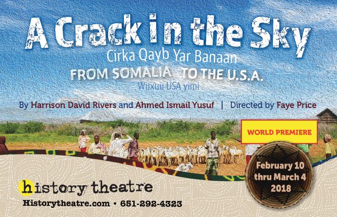 sky premiere tonight