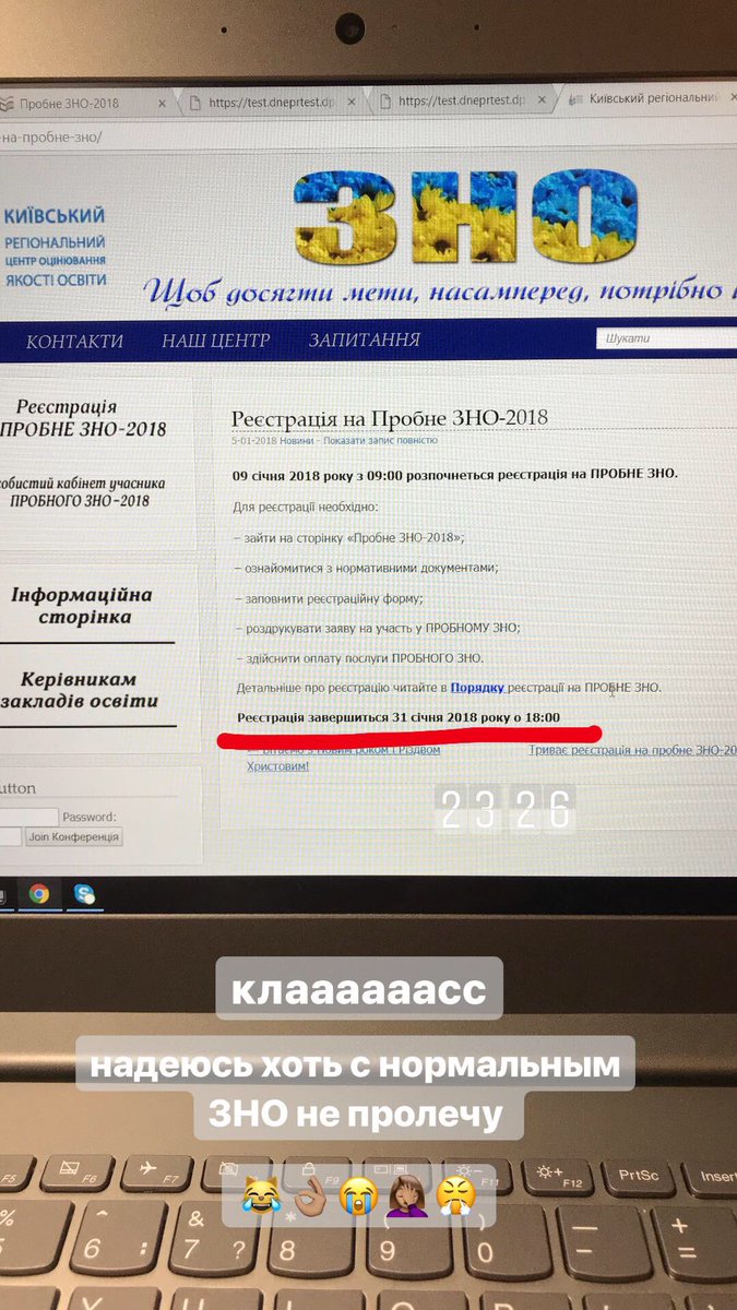 VikGrechanuk's tweet photo. мой вам совет ,делайте всё вовремя ,а не 31числа 👌🏽 https://t.co/BYNg6H8EjC