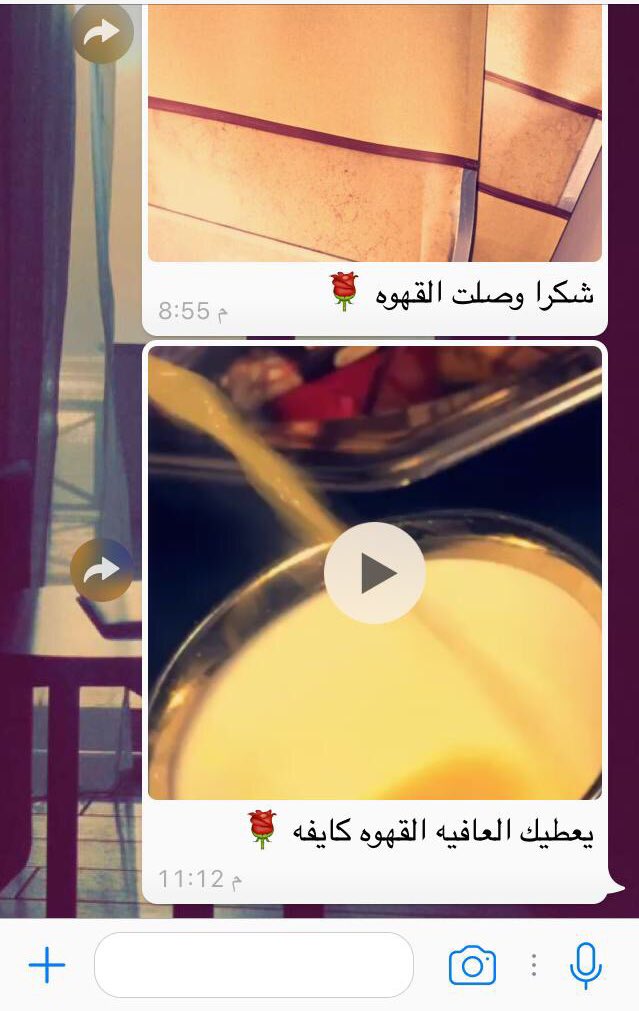 رأي زبونتي الذوق 💗💗