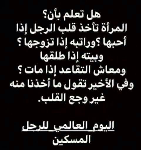 Husam (@tmfbm95yu1cline) on Twitter photo 