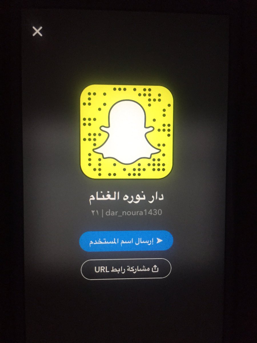 حياكم الله أحبتي في سناب دار#نوره_الغنام🌷🌷
