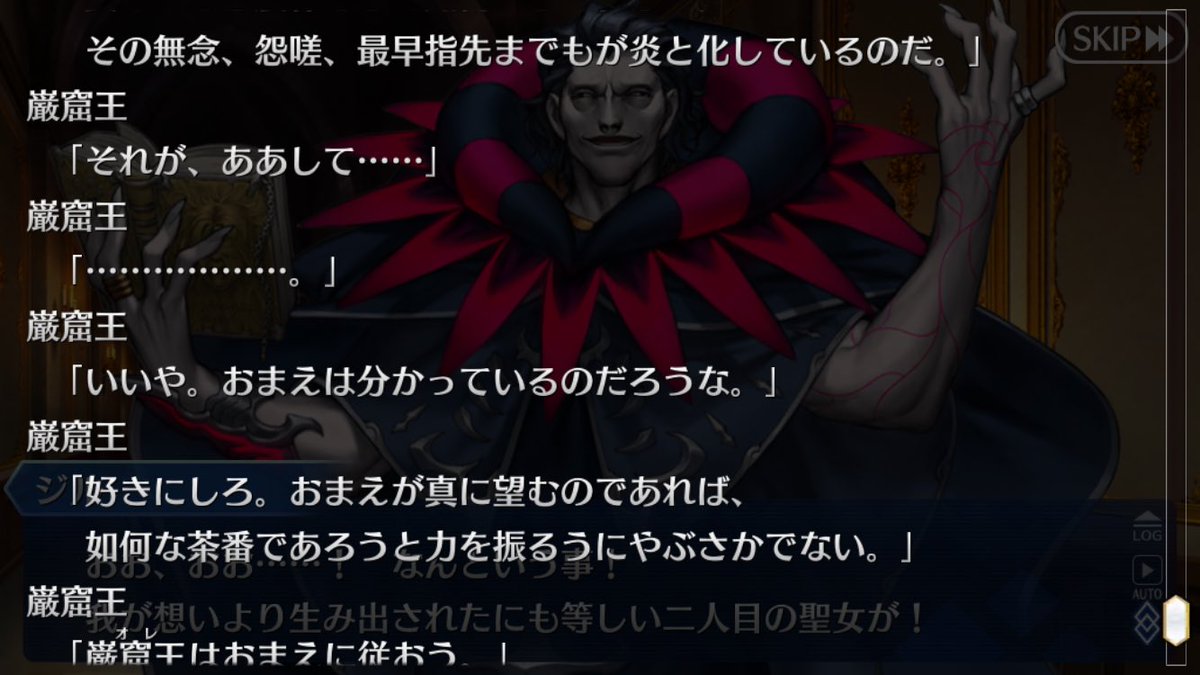 巌窟王考察メモ