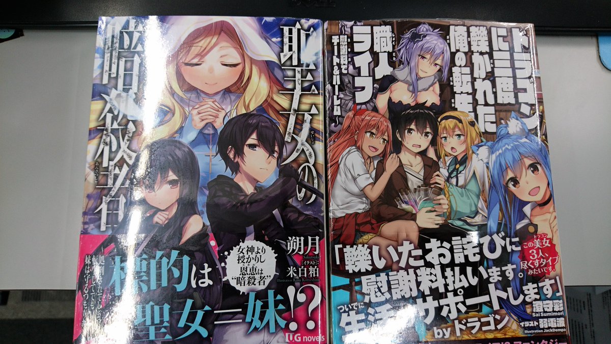 美品 聖女の暗殺者 処刑されてしまったが 転生してでも妹は守るつもりだ メルカリ