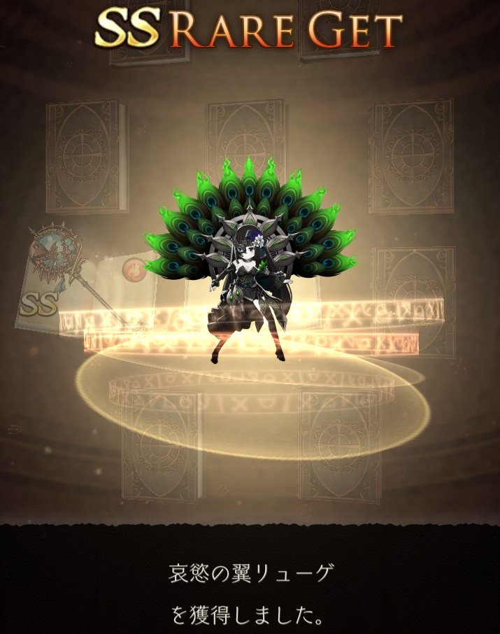きくり Sinoalice 10連で人魚姫クレリックとリューゲ ありがとうございます Sinoalice シノアリス 人魚姫クレリック 悲哀の杖 哀慾の翼リューゲ 深淵ノ孤独ガチャ きくり Sinoalice 10連で人魚姫クレリックとリューゲ ありがとうございます Sinoalice シノアリス 人魚姫クレリック 悲哀の杖 哀慾の翼リューゲ 深淵ノ孤独ガチャ