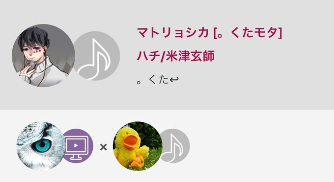 マトリョシカのtwitterイラスト検索結果 古い順