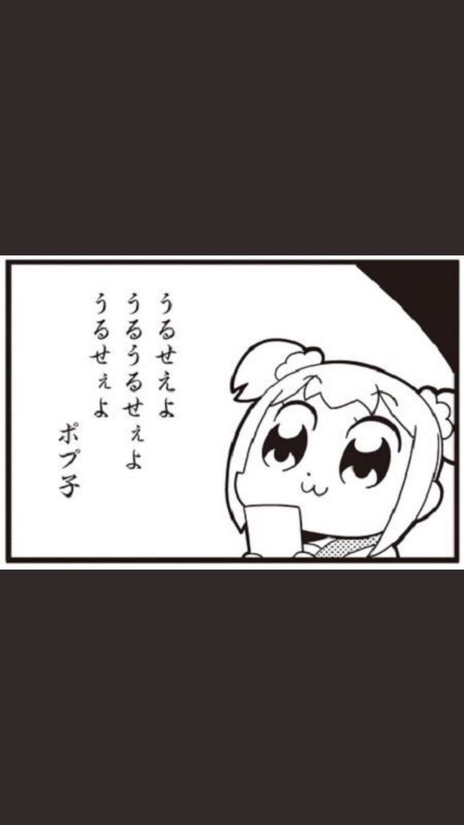 スーさん U87tefdjtxumnjw さんの漫画 3作目 ツイコミ 仮 スーさん U87tefdjtxumnjw さんの漫画 3作目 ツイコミ 仮