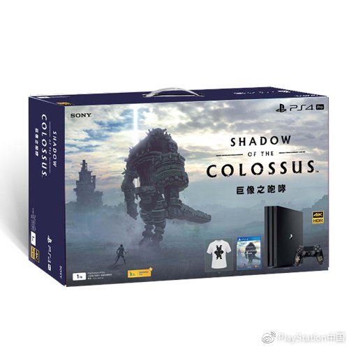 Shadow of the Colossus [Special Edition] for PlayStation 4