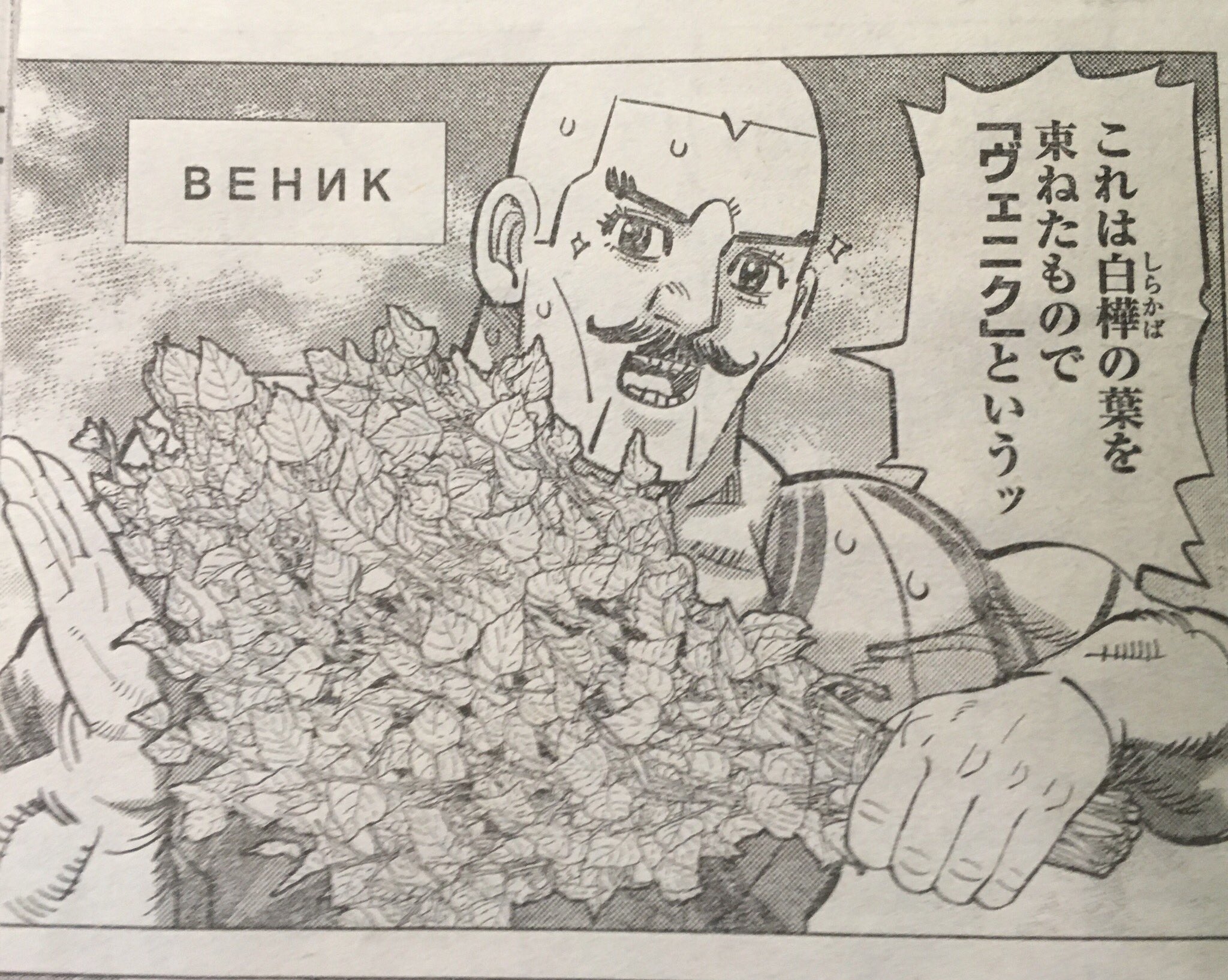 銀ちゃん on X: 銀ちゃん on X: