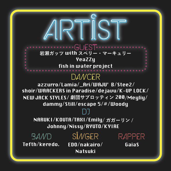 keredo_official's tweet photo. [2月のライブ情報]
2/24(sat)
#AZEE vol.3
@ Club Jammers Takashaki

今月はこの1本です。
無料配布音源『ぼやき』もご用意しております。
数に限りがありますので、お早めにどうぞ。
　
チケットの予約はDMとリプライにて承ります。 https://t.co/x8WMiY1HDZ