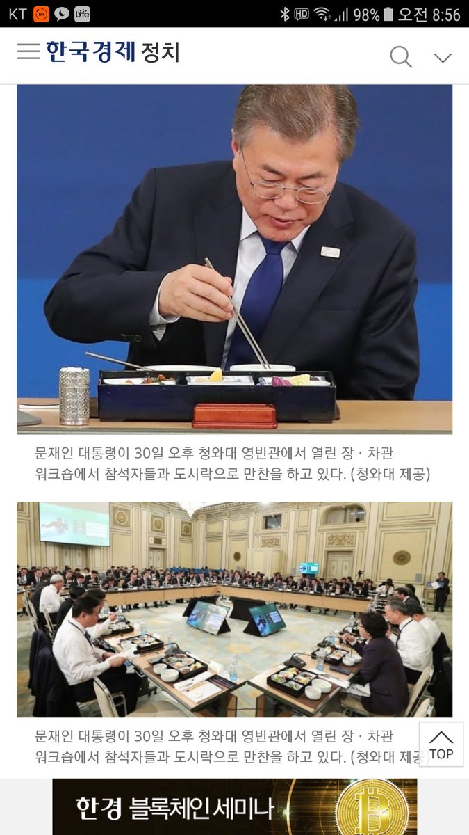 나라꼬라지 잘 돌아간다

검찰은 8년전 엉덩이 만진놈
작살 내겠다고 지랄하고 자빠졌고

파란집은 주사파들 놀이터가되어
개돼지들을 실험하고있다

기레기는 태극기 떼라는것엔 찍소리
못하면서 철밥통들 황제 도시락 까먹는 사진이나 올리고

자영업자는 인건비폭탄으로
곡소리난다