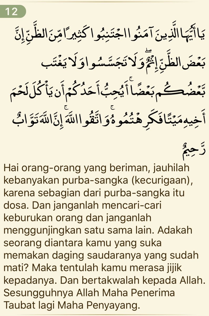 Surat Al Hujurat Ayat 12 Lengkap Latin Dan Tafsir