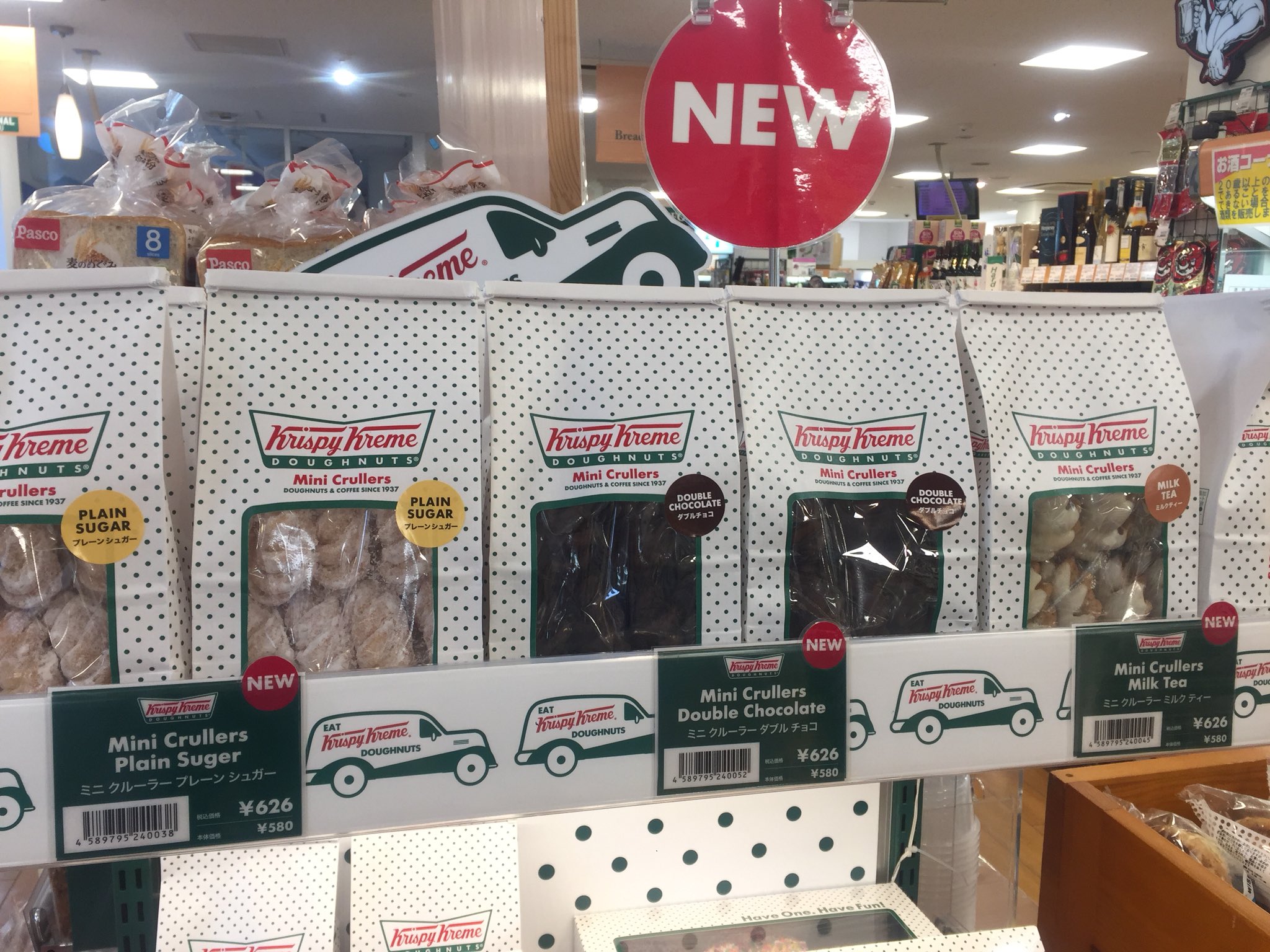 ナショナル麻布スーパー در توییتر おはようございます クリスピークリームのミニドーナツ が新発売です お味はプレーンシュガー ダブルチョコ ミルクティーの3種類 ぜひお試し下さい