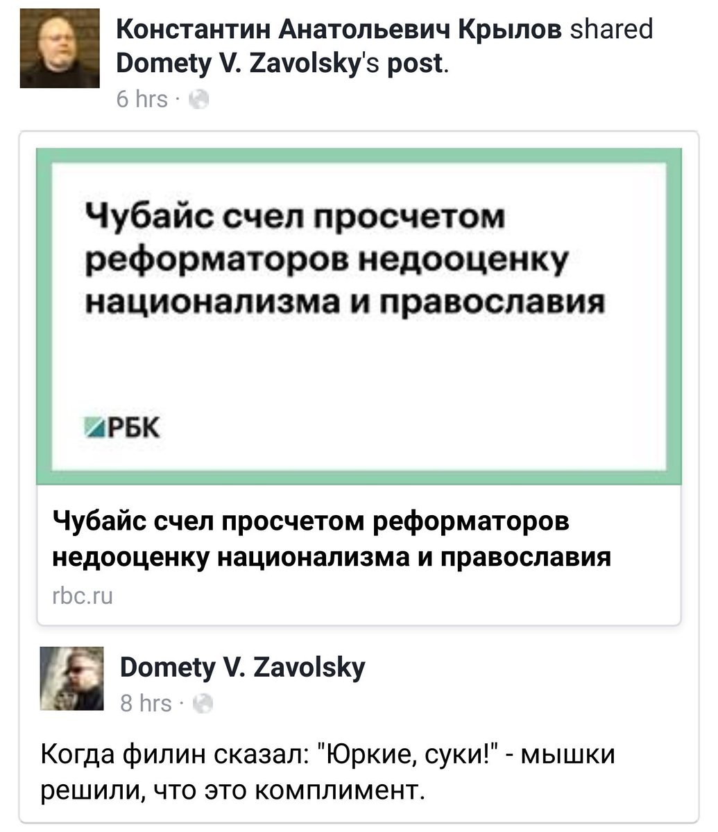 (скриншот)