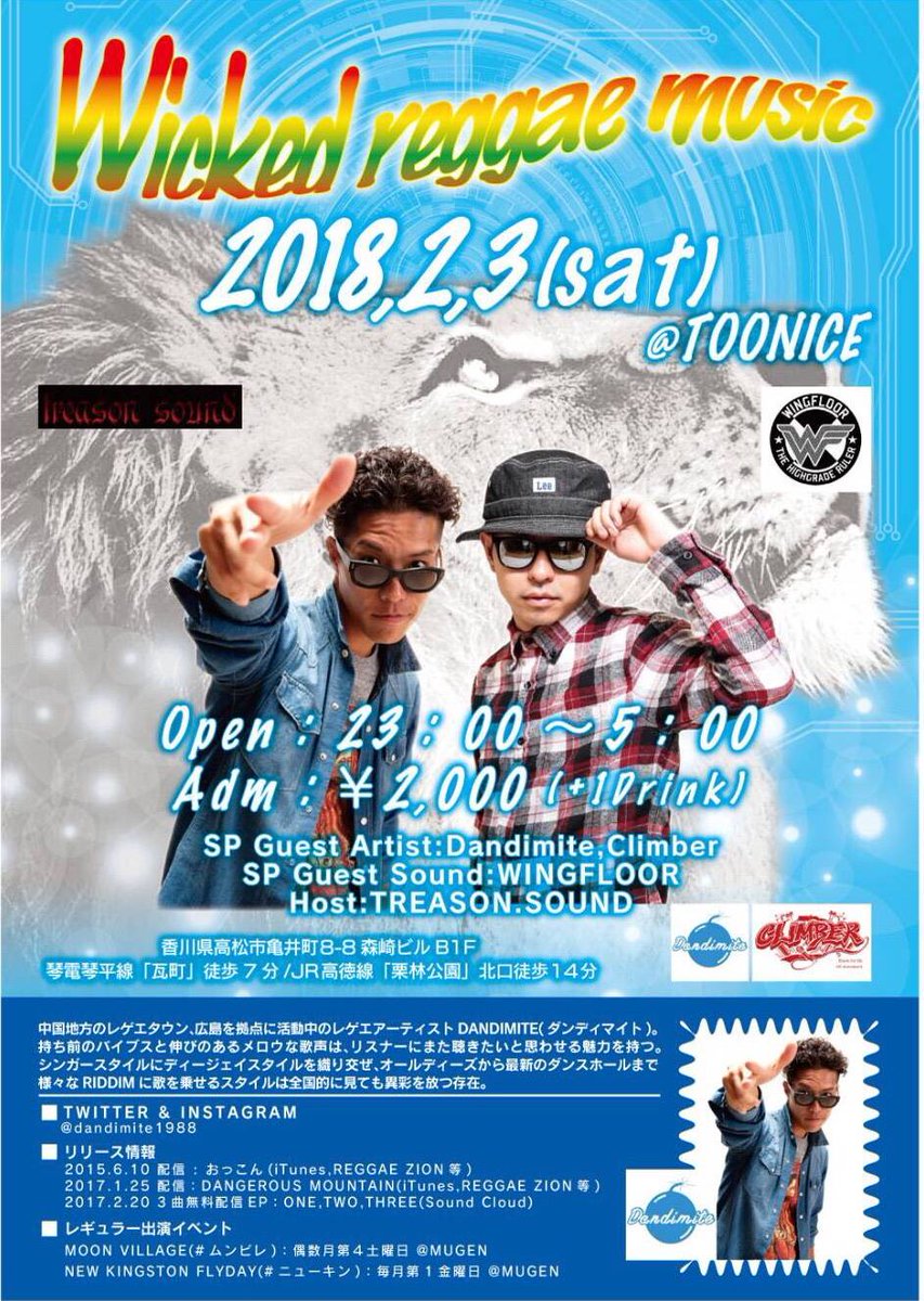 bobby54329124's tweet photo. 朝から番宣、宣伝、おらブスメンヽ( ̄▽ ̄)ノ
土曜日ひまなひとわー!!tooniceでレゲェパーリー!!いぇあ!
#Dandimite
#climber
#WINGFLOOR
#TREASONSOUND
#Burstshot https://t.co/o9skaGlLxC