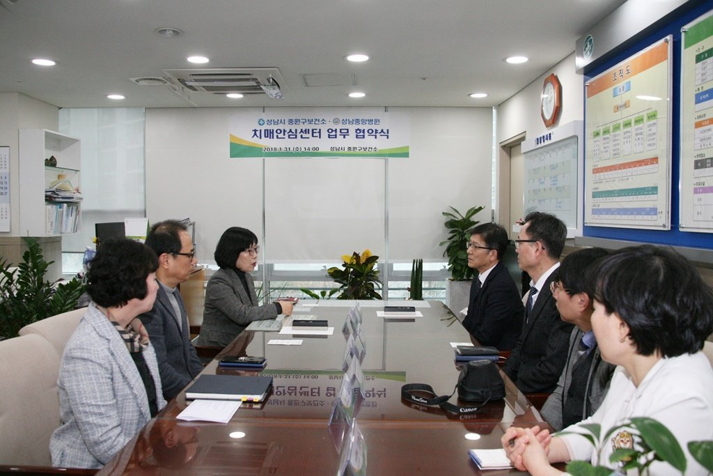 #성남시#중원구보건소 성남중앙병원과 치매안심센터 운영에 따른 응급환자이송 및 치매검진기관 지정 업무협약을 체결하였습니다. 앞으로 양 기관이 치매국가책임제 실시에 따른 지역사회관계망을 확고히 다져 치매안심사회로 정착하는 데 중심적인 역할을 수행하기를 기대합니다.^^