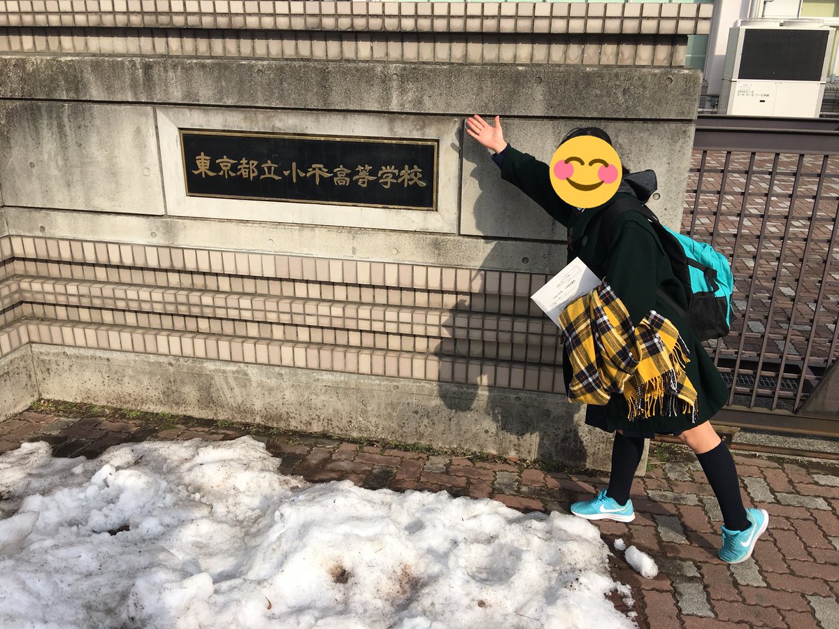 Chappy0129's tweet photo. 高校合格おめでとう㊗️ https://t.co/5deoeeJuD9
