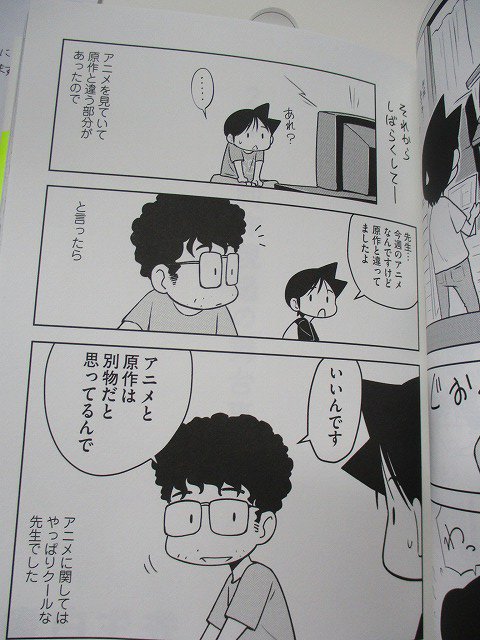 幽 遊 白書 アシスタント時代に見た 冨樫義博先生の思い出 武村勇治先生が語る 2ページ目 Togetter 幽 遊 白書 アシスタント時代に見た 冨樫義博先生の思い出 武村勇治先生が語る 2ページ目 Togetter