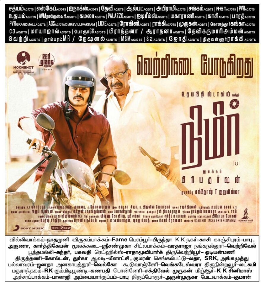 KollywoodCinima's tweet photo. #Nimir #NimirSuperHit

#NimirRunningSuccessfully

@Udhaystalin @thondankani @priyadarshandir @actorkaruna @imNamitha @AJANEESHB @DoneChannel1 @paro_nair #Kollywudcinema @RedGiant_Movies #SuperHitNimir https://t.co/c0m1EVXZrl