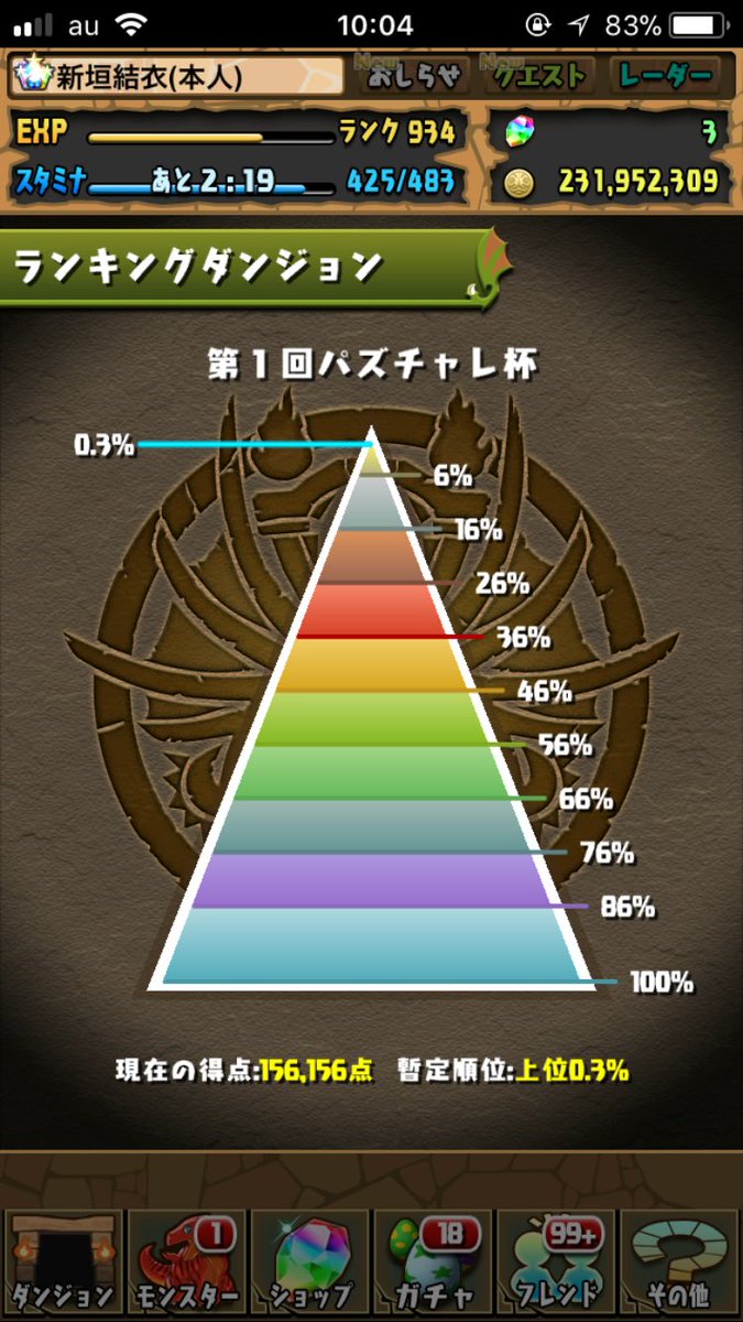 MIRU_MAKU's tweet photo. ヨミワンパンするゲーやった https://t.co/xIuWjmmPXo