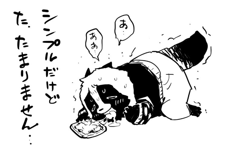 しょっちゅう変な目に遭っているわけじゃなくて、フツーの生活もしていますよ? 