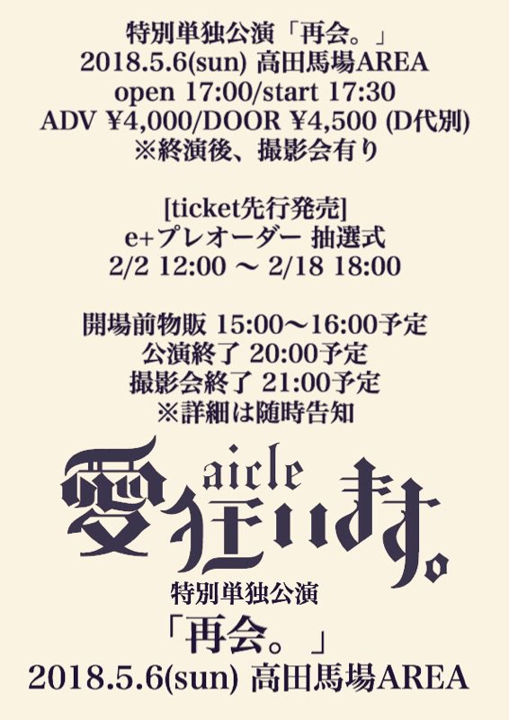 Yeti 涼木 聡 on Twitter: