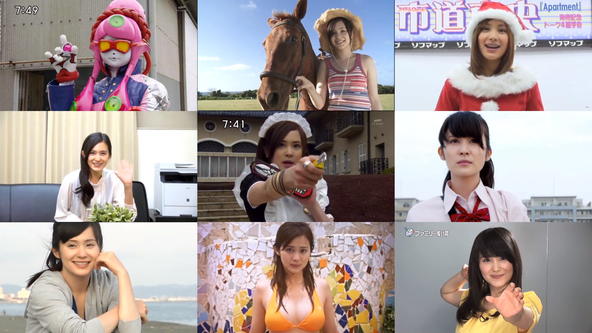 ☆サイン入りカレンダー 市道真央さん 2013年/海賊戦隊ゴーカイジャー