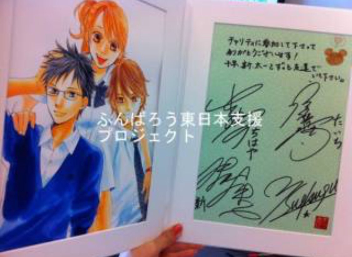 すぐやる末次由紀ちはやふる47巻8 12発売 もちろん所有権はお持ちの方にあるので お借りするという形でお願いできたらと思っています 出品したものは大きくないイラストですが 何枚かちはやふる の顔とも言えるイラストになりました 原画展ではやはり