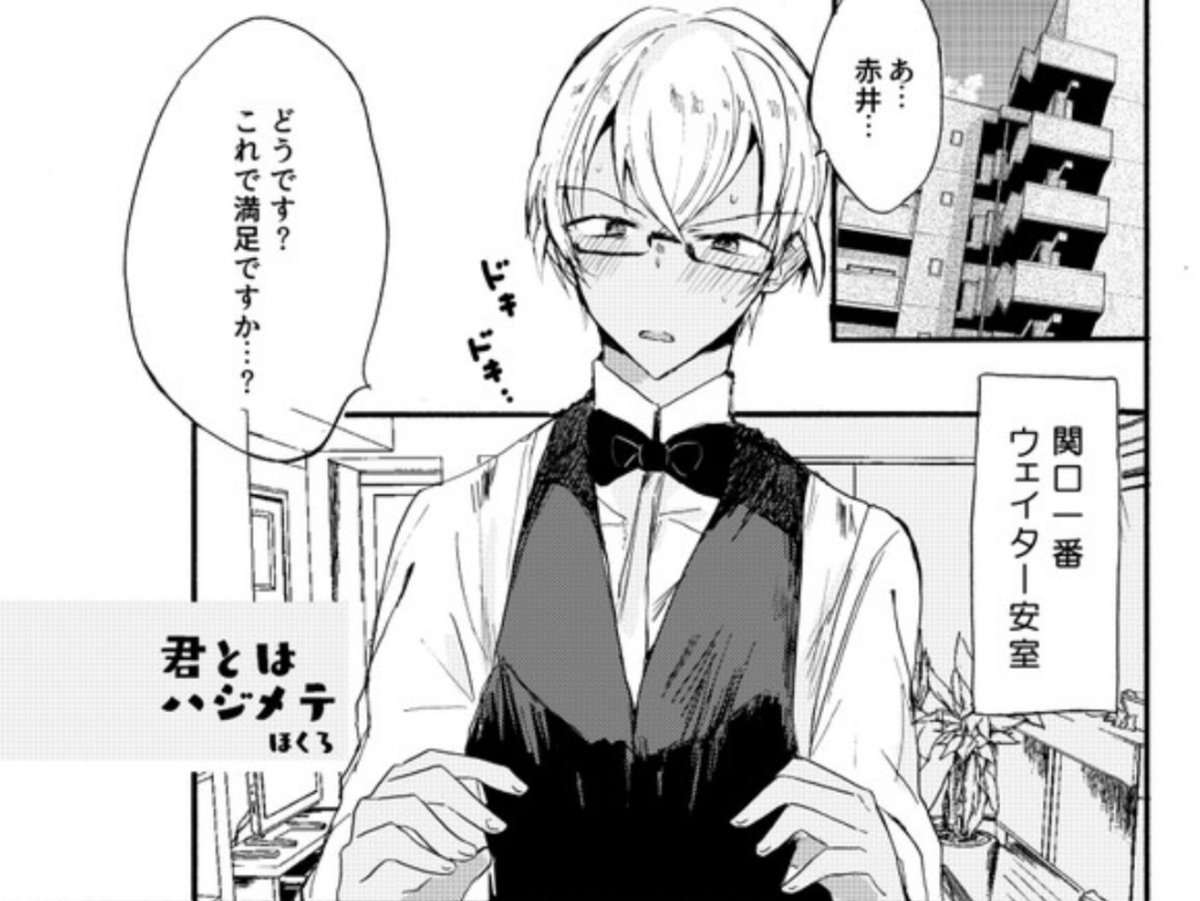 考えたら全然進捗上げてなかった!!こんな、こんな本がでます!!!(まだ原稿中) 