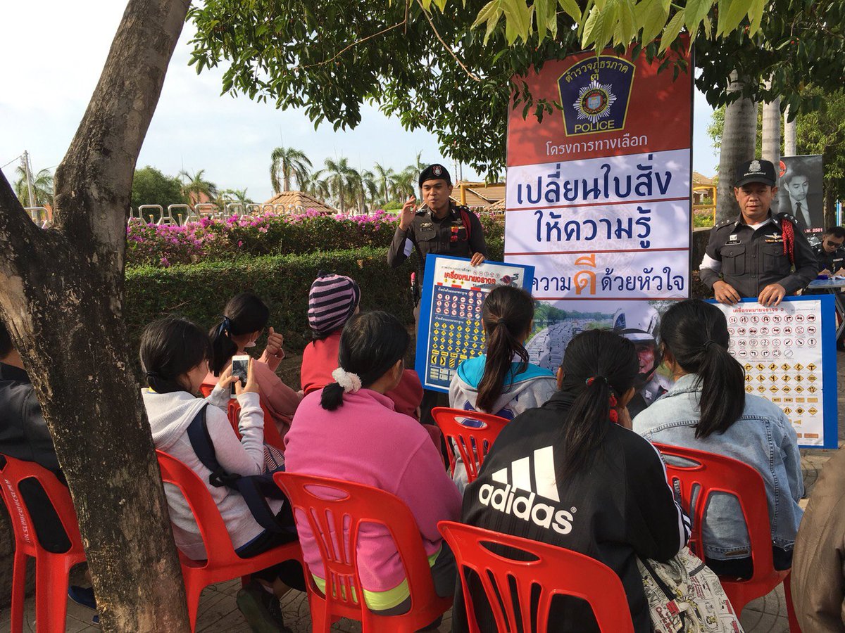 4U2HZEQ4RqOyESc's tweet photo. เปลี่ยนใบสั่งให้ความรู้ วันที่ 31ม.ค.61 ภายใต้การอำนวยการของ พ.ต.อ.ณัฐณวิทย์ สิทธาภิรมย์ ผกก.ฯ มอบหมายให้ตำรวจจราจร อบรมให้ความรู้กฏหมายจราจรแทนใบสั่ง ตามโครงการสุภาพบุรุษจราจร ทำความดีด้วยหัวใจ 
@peewai35
@ancpolice
#ตำรวจภูธรจังหวัดอำนาจเจริญ
#ตำรวจภูธรภาค3
@dumrongsak38 https://t.co/qK8T734nTV