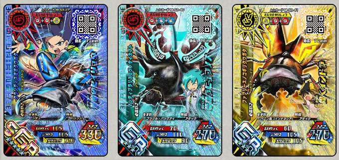Popular Tweets Of ムシキング公式アカウント 6 Whotwi Graphical Twitter Analysis